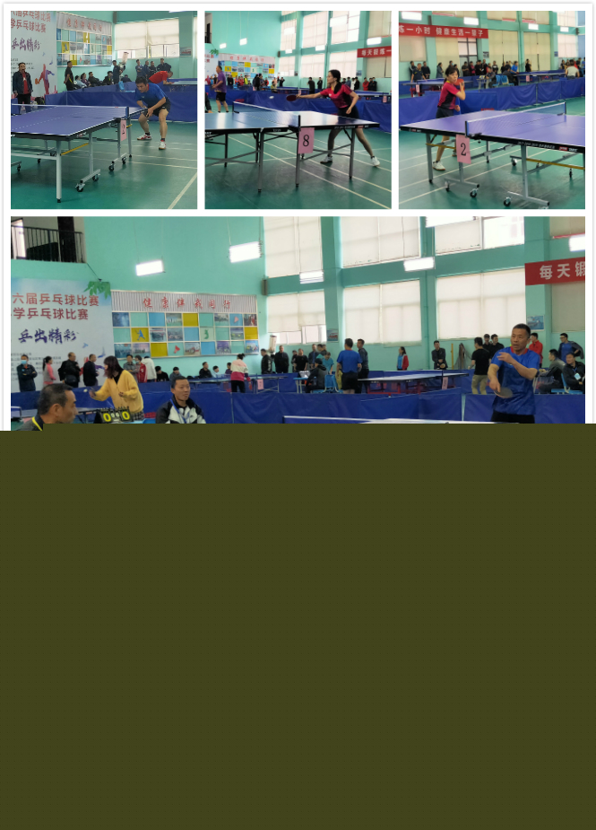 更是一段关 更是一段关