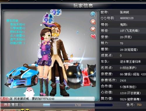 这为他的成 这为他的成